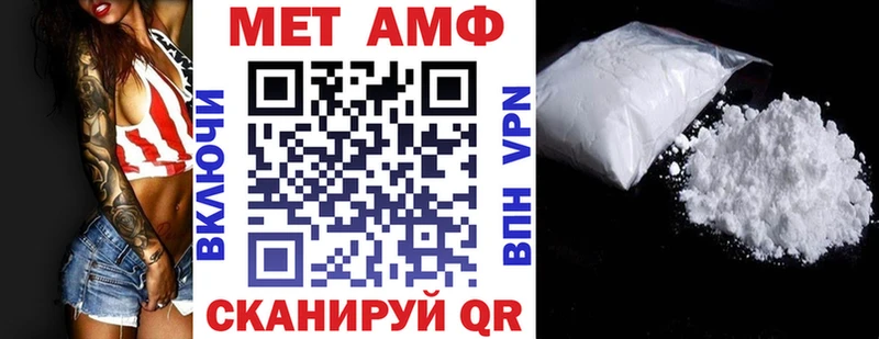 Амфетамин 97%  Калининград 