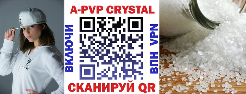 наркота Калининград Alpha-PVP СК КРИС