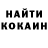 Кетамин VHQ TorU UUU