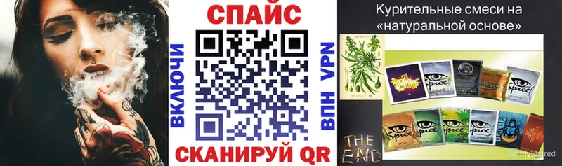Бутират вода Калининград