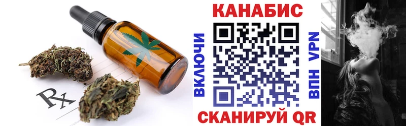 Еда ТГК марихуана  Калининград 