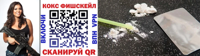закладки  мега ONION  Cocaine 98%  Калининград 