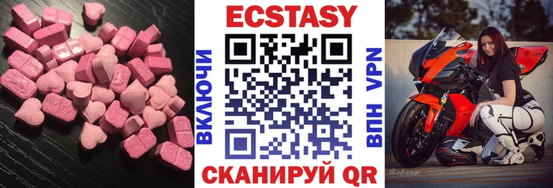 наркотики  Калининград  Ecstasy mix 