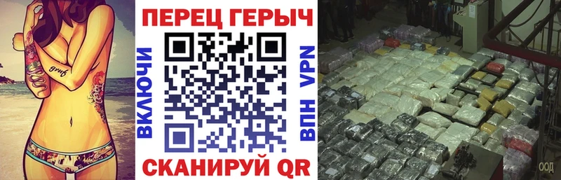 ГЕРОИН хмурый  Калининград 