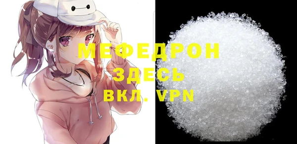 трава Вязники