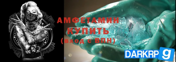 амфетамин Вяземский