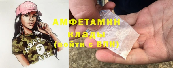 амфетамин Вяземский