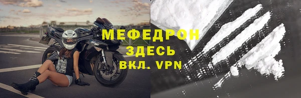 ALPHA-PVP Горно-Алтайск