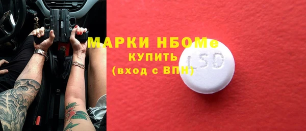 mdma Горнозаводск