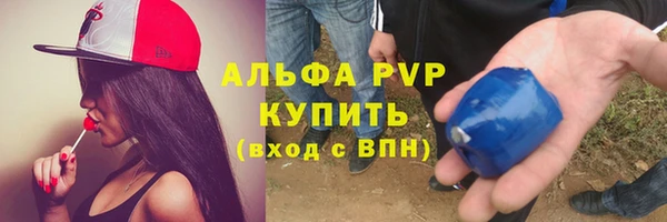 трава Вязники