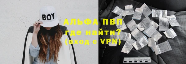 mdma Горнозаводск