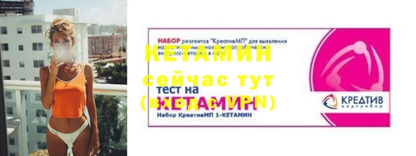 ALPHA-PVP Горно-Алтайск