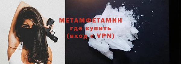 ALPHA-PVP Горно-Алтайск