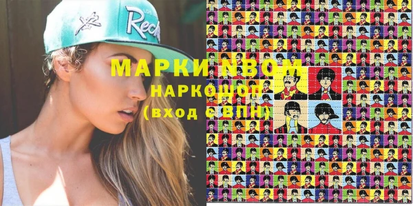дистиллят марихуана Горняк