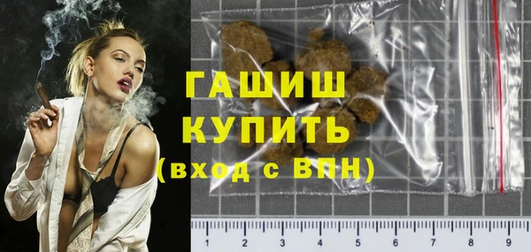 mdma Горнозаводск
