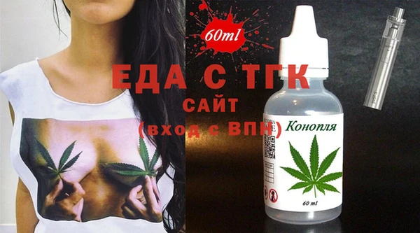 дистиллят марихуана Горняк