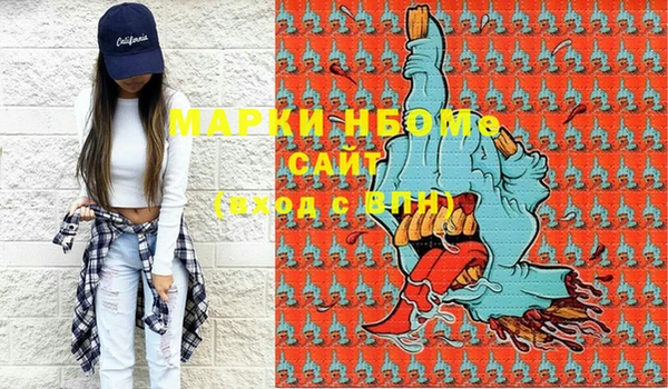 трава Вязники