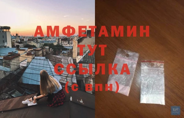 трава Вязники