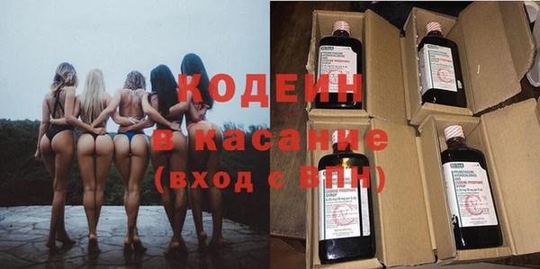 трава Вязники