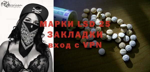 трава Вязники