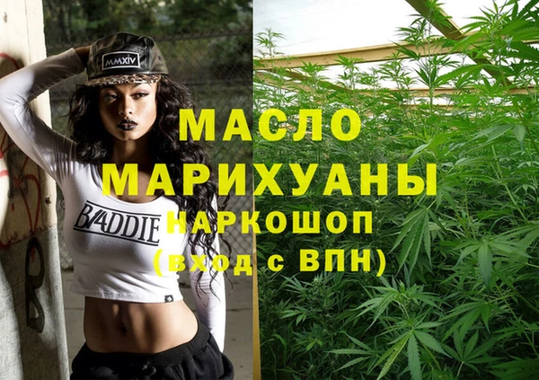 амфетамин Вяземский