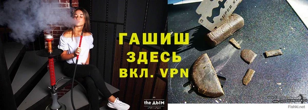 амфетамин Вяземский