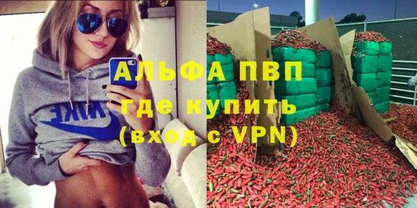 амфетамин Вяземский