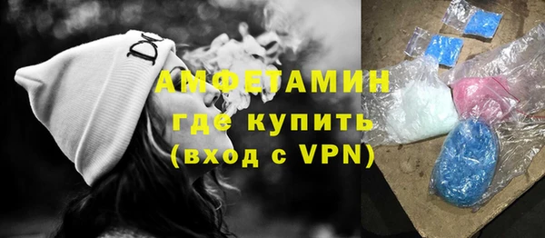 mdma Горнозаводск