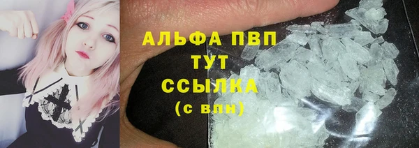 дистиллят марихуана Горняк