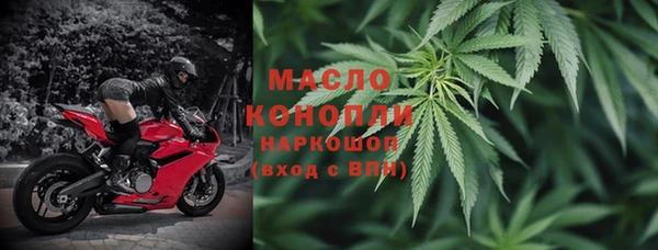 амфетамин Вяземский