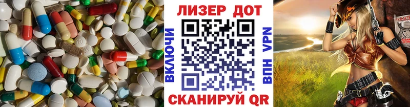 ЛСД экстази ecstasy  Калининград 