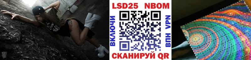 цена   Калининград  Марки NBOMe 1,8мг 