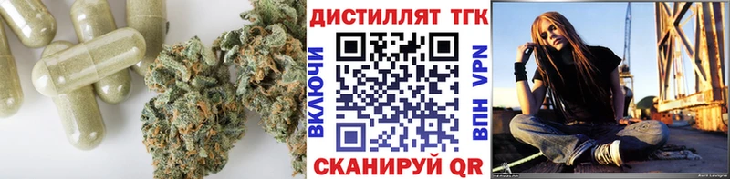 ТГК THC oil  где купить наркоту  Калининград 
